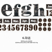 Load image into Gallery viewer, Vintage Style Digital Age Series Masking Washi Tape