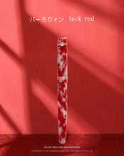 Load image into Gallery viewer, Japanese Cat Claw Fountain Pen – Healing Edition - Original Kawaii Pen