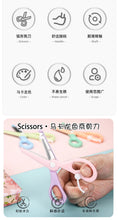 Load image into Gallery viewer, Macaron SpringCraft Safety Scissors – Pastel Edition