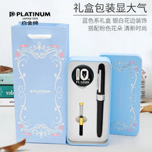 Load image into Gallery viewer, Platinum Series Fountain Pen Set