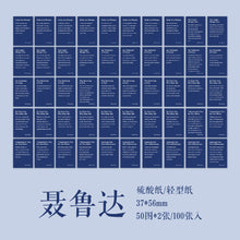 Load image into Gallery viewer, 40188567945300