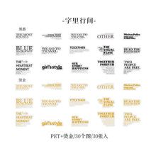 Load image into Gallery viewer, Black & Gold Motivational Stickers