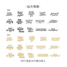 Load image into Gallery viewer, Black & Gold Motivational Stickers