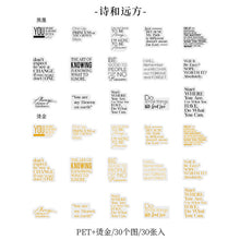 Load image into Gallery viewer, Black & Gold Motivational Stickers