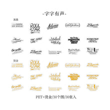 Load image into Gallery viewer, Black & Gold Motivational Stickers