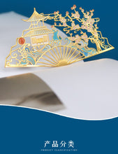 Load image into Gallery viewer, Chinese Missed Time Metal Bookmarks (7 Designs)
