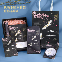 Load image into Gallery viewer, Japanese Missed Time Planner Set - Limited Edition