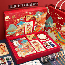 Load image into Gallery viewer, Ancient Style Japanese Scrapbooking Sets