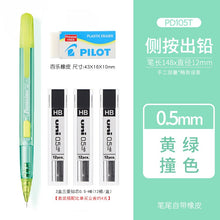 Load image into Gallery viewer, Pentel Techniclick Side-press Mechanical Pencils - Limited Edition