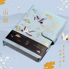 Load image into Gallery viewer, Japanese Missed Time Planner Set - Limited Edition