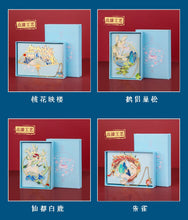 Load image into Gallery viewer, Chinese Missed Time Metal Bookmarks (7 Designs)