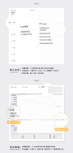 Load image into Gallery viewer, Notes For Inspirations Slim Pocket Planners