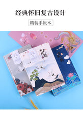 Load image into Gallery viewer, Vintage Style Tales of Japan Notebooks (A5)