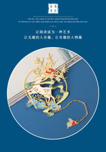 Load image into Gallery viewer, Chinese Missed Time Metal Bookmarks (7 Designs)