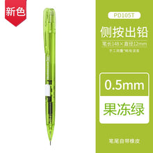Load image into Gallery viewer, Pentel Techniclick Side-press Mechanical Pencils - Limited Edition