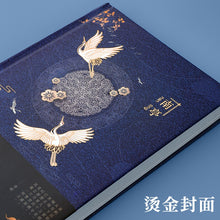 Load image into Gallery viewer, Japanese Missed Time Planner Set - Limited Edition