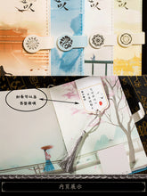 Load image into Gallery viewer, Japanese Untamed Nature Notebook Planner (8 Designs)
