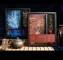 Load image into Gallery viewer, Vintage Style Japanese Tale Planner and Bookmark Set