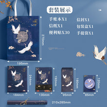 Load image into Gallery viewer, Japanese Missed Time Planner Set - Limited Edition