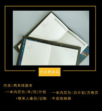 Load image into Gallery viewer, Vintage Style Japanese Tale Planner and Bookmark Set