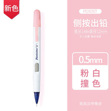 Load image into Gallery viewer, Pentel Techniclick Side-press Mechanical Pencils - Limited Edition