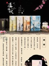 Load image into Gallery viewer, Japanese Untamed Nature Notebook Planner (8 Designs)