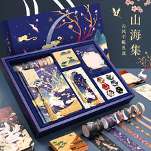 Load image into Gallery viewer, Ancient Style Japanese Scrapbooking Sets