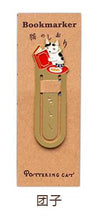 Load image into Gallery viewer, Pottering Cat Gold Pelated Bookmarks (12 Designs)