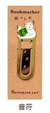 Load image into Gallery viewer, Pottering Cat Gold Pelated Bookmarks (12 Designs)