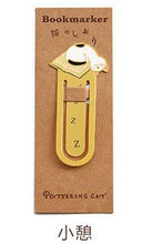 Load image into Gallery viewer, Pottering Cat Gold Pelated Bookmarks (12 Designs)