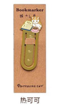 Load image into Gallery viewer, Pottering Cat Gold Pelated Bookmarks (12 Designs)
