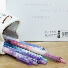 Load image into Gallery viewer, Japanese Dreamy Sky Retractable Gel Pen Set