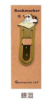 Load image into Gallery viewer, Pottering Cat Gold Pelated Bookmarks (12 Designs)