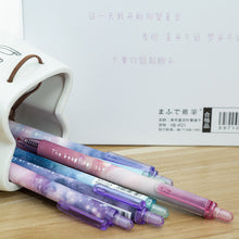 Load image into Gallery viewer, Japanese Dreamy Sky Retractable Gel Pen Set