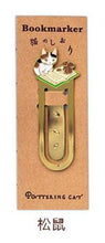 Load image into Gallery viewer, Pottering Cat Gold Pelated Bookmarks (12 Designs)