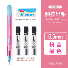 Load image into Gallery viewer, Pentel Techniclick Side-press Mechanical Pencils - Limited Edition