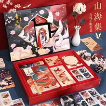 Load image into Gallery viewer, Ancient Style Japanese Scrapbooking Sets