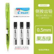 Load image into Gallery viewer, Pentel Techniclick Side-press Mechanical Pencils - Limited Edition