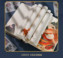 Load image into Gallery viewer, Ancient Style Japanese Scrapbooking Sets