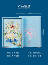 Load image into Gallery viewer, Chinese Missed Time Metal Bookmarks (7 Designs)