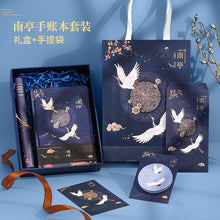 Load image into Gallery viewer, Japanese Missed Time Planner Set - Limited Edition