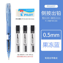 Load image into Gallery viewer, Pentel Techniclick Side-press Mechanical Pencils - Limited Edition