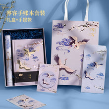 Load image into Gallery viewer, Japanese Missed Time Planner Set - Limited Edition