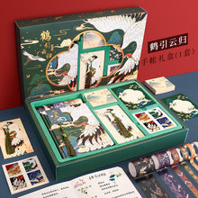 Load image into Gallery viewer, Ancient Style Japanese Scrapbooking Sets