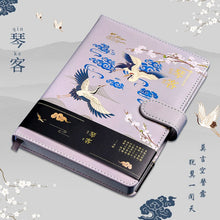 Load image into Gallery viewer, Japanese Missed Time Planner Set - Limited Edition