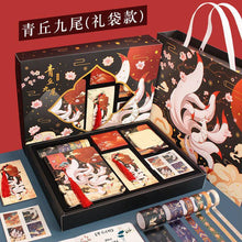 Load image into Gallery viewer, Ancient Style Japanese Scrapbooking Sets