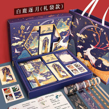 Load image into Gallery viewer, Ancient Style Japanese Scrapbooking Sets