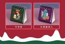 Load image into Gallery viewer, Christmas Design 2023 Calendars (4 Colors)