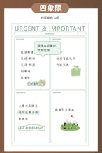 Load image into Gallery viewer, Cute Bear Series 2023 Leather Planners (3 colors)