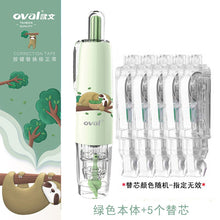 Load image into Gallery viewer, Oval Series Mini Animal Correction Tapes - Limited Edition